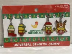 USJ ミニオンズ チャームセット　クリスマス