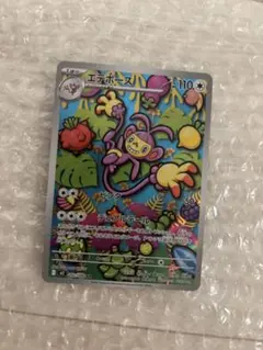 エテボースAR 40枚 エテボース【AR】{092/080} - カードラッシュ[ポケモン]