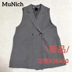 新品未使用　ミューニック　リサイクルツイードロングジレ　ベスト　フリーサイズ