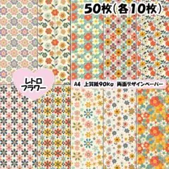 まいまい　ファイル在庫セール プロフ❀様 リクエスト 2点 まとめ商品