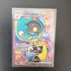 ポケモンカードハラバリーex