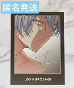 2025年最新】黒鷺玲音の人気アイテム - メルカリ