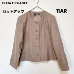 PLATA ELEGANCE ウールセットアップ 11AR ベージュ 上品通勤