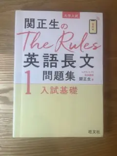 2026年最新】英語 参考書 まとめ売りの人気アイテム - メルカリ