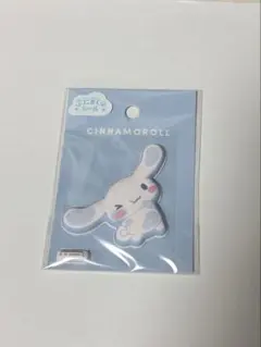 ふにましゅシール ぷくぷくシール シナモロール