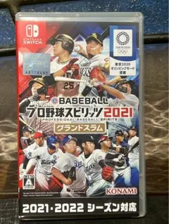 プロ野球スピリッツ2021 グランドスラム Nintendo Switch