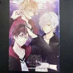 DIABOLIK LOVERS　ステラセットスペシャル特典小冊子