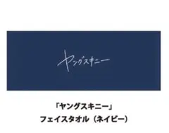 ヤングスキニー cd dvd ステッカー トレカ キーホルダー ポスターラババン 2025年最新】ヤングスキニー ラバーバンドの人気アイテム - メルカリ