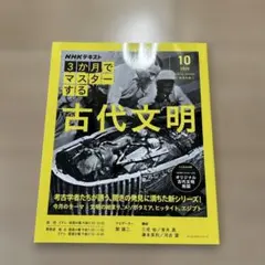 Item thumbnail for item 9a802820-40b7-4614-bf8e-da8e8171c39f