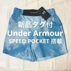 【新品】アンダーアーマー ランニングパンツスピードポケット L 即発送