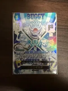 ワンピースカード　クロスギルド