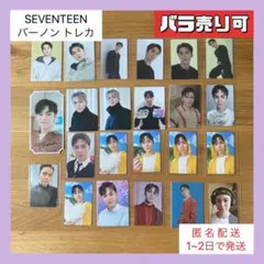 【美品】SEVENTEEN バーノン 버논 トレカ まとめ売り
