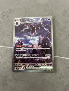 2025年最新】サザンドラEXの人気アイテム - メルカリ