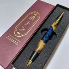 2026年最新】ボナンペン レジンの人気アイテム - メルカリ