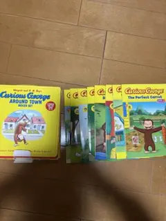 おさるのジョージ　英語　絵本　本　14冊セット