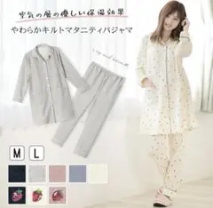 マタニティパジャマ 授乳口 ハート柄