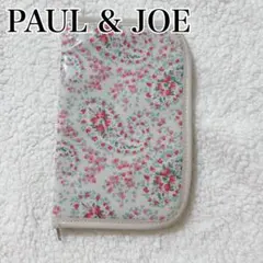 PAUL & JOE ポール&ジョー マルチケース 母子手帳 通帳入れ 花柄