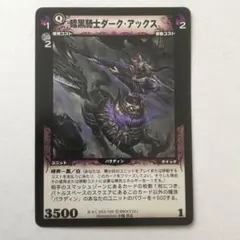 2026年最新】ディメンションゼロの人気アイテム - メルカリ