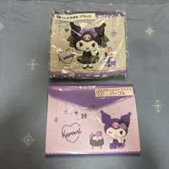 【未開封】Kuromiファイル パープル＆ブラックハンドタオル　2点セット