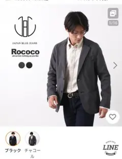 ジャパンブルージーンズ　RJB4100 テーラードジャケット 黒　М 2025年最新】JAPAN BLUE JEANS テーラードジャケットの人気