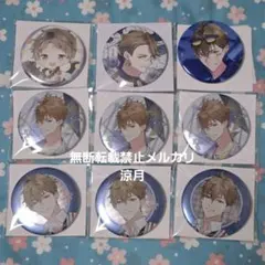 ツキプロ ツキウタ。 文月海 月華月 裏アオハル 月野学園 缶バッジ ツキショ