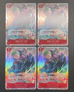 R*K様 ロロノア・ゾロ sr パラレル4枚セット 空島 - メルカリ