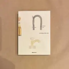 tinker keiichi sumi anthology 2000-2022