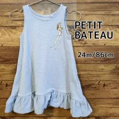 【PETIT BATEAU】ノースリーブワンピース　水色　フリル　80cm