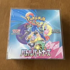 ポケモンカード バトルパートナーズ BOX 新品未開封 シュリンク付き