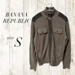 BANANA REPUBLIC セーター S ジップアップ メンズ ブラウン
