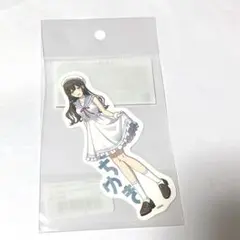 桑山千雪　ステッカー
