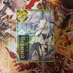 2026年最新】ヴェールヌイ 中破の人気アイテム - メルカリ