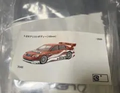 ラジコン ボディ 1/10 アリスト - メルカリ