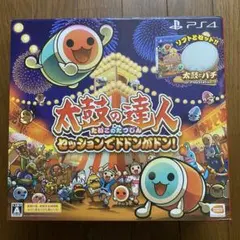 レア未開封】太鼓の達人 光ってたたいてリズムだドン! バンダイ 廃盤品