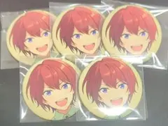 あんスタ 缶バッジ 司セット