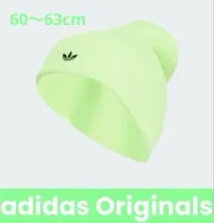 Adicolor Classic Beanie 