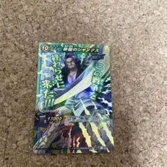 訳あり】FEサイファ B08-076SR＋流星の剣皇 シャナン(箔押し) - メルカリ