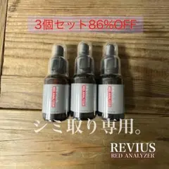 ゆったん様 リクエスト 2点 まとめ商品