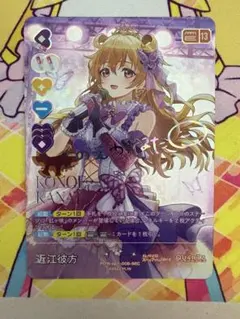 シャドウバース　エボルブ　プリコネ SP カルミナ　ノゾミ&チカ&ツムギ　ホマレ シャドウバース エボルブ プリコネ SP カルミナ ノゾミ&チカ&ツムギ