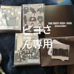 Snow Man THE BEST 3形態DVDセット未開封 特典付き