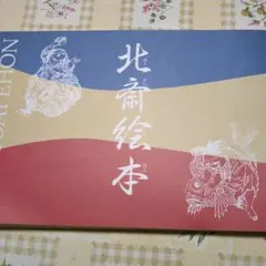 Item thumbnail for item 9bfd950c-a6c9-4187-a591-7901012ed6db