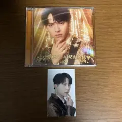 M!LK 好きすぎて滅/爆裂愛してる 吉田仁人盤+トレカセット