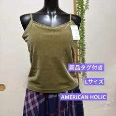 新品未使用AMERICAN HOLIC「カップ付き ベロアショートキャミソール」のサムネイル