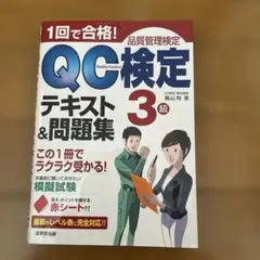 Item thumbnail for item 2b3471ab-cb60-4bdc-8057-61004485190f