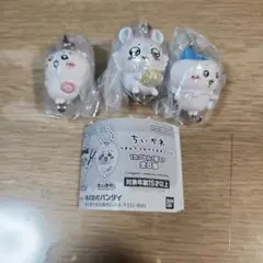 ちいかわ つまんでつなげてますこっと 3個セット
