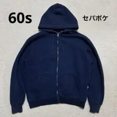 2026年最新】セパポケ ジップパーカーの人気アイテム - メルカリ