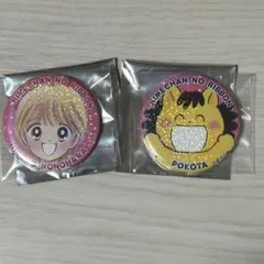 2025年最新】りぼんフェスタの人気アイテム - メルカリ