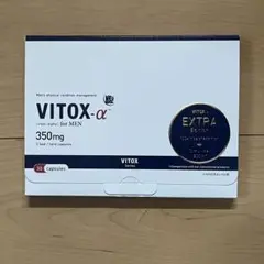 2025年最新】vitoxの人気アイテム - メルカリ