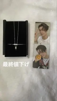 ENHYPEN UNTOLD ネックレスリング ジェイ