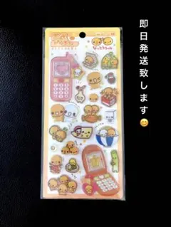 なっとうちゃん キャラクターグッズ